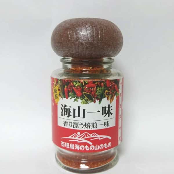 海山一味