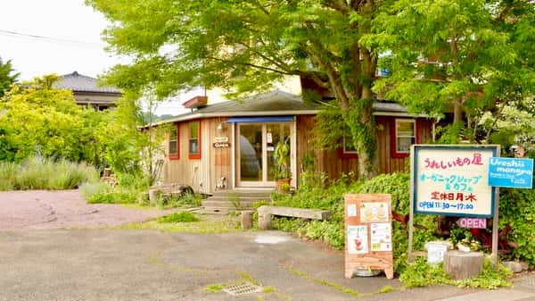うれしいもの屋ロゴ