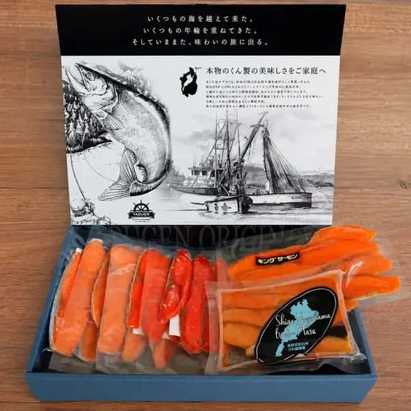 無添加スモークサーモン4種詰め合わせ 冷凍ギフト【 秋鮭・紅鮭・キングサーモン・びわ鱒】