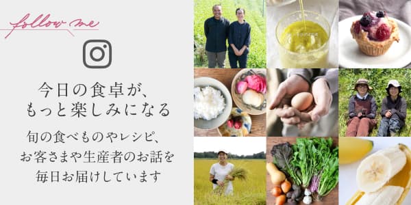 たべるとくらすと公式Instagram