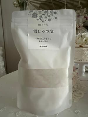 美味しい塩♪の画像 1