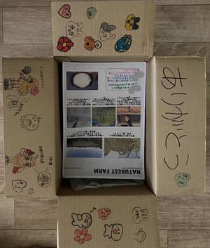 冷蔵便で届きました！の画像 1