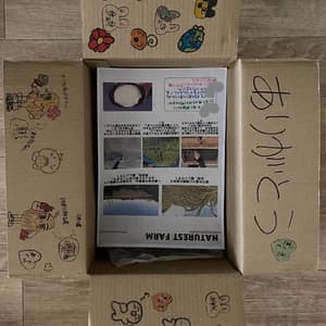 肥料・農薬不使用 ＜自然栽培朝日米＞静岡県浜松市産の口コミ・レビュー(菊Rさん)