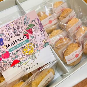 100%植物性・ヴィーガン・グルテンフリー＜米粉アーモンドレモンクッキー個包装＞小麦・卵・乳製品・白砂糖不使用の口コミ・レビュー(すうさん)