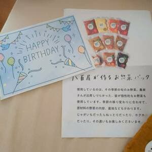 大満足の画像 1