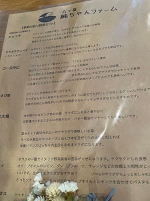 新鮮でしたー！の画像 1