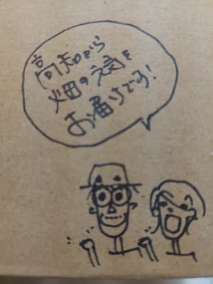心暖まる手書きメッセージの画像 1