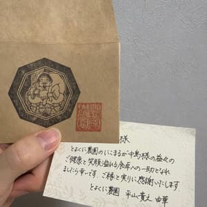 【にこまる】ごはんだけでご馳走になる！令和7年度産 農薬・放射能・カドミウム不検出証明有り ※紙袋梱包 の口コミ・レビュー(えこさん)