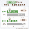 サムネイル 3