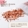 サムネイル 2