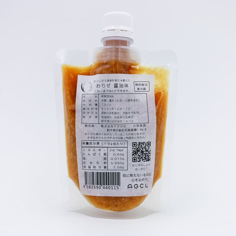発酵調味料「おりぜ」醤油味