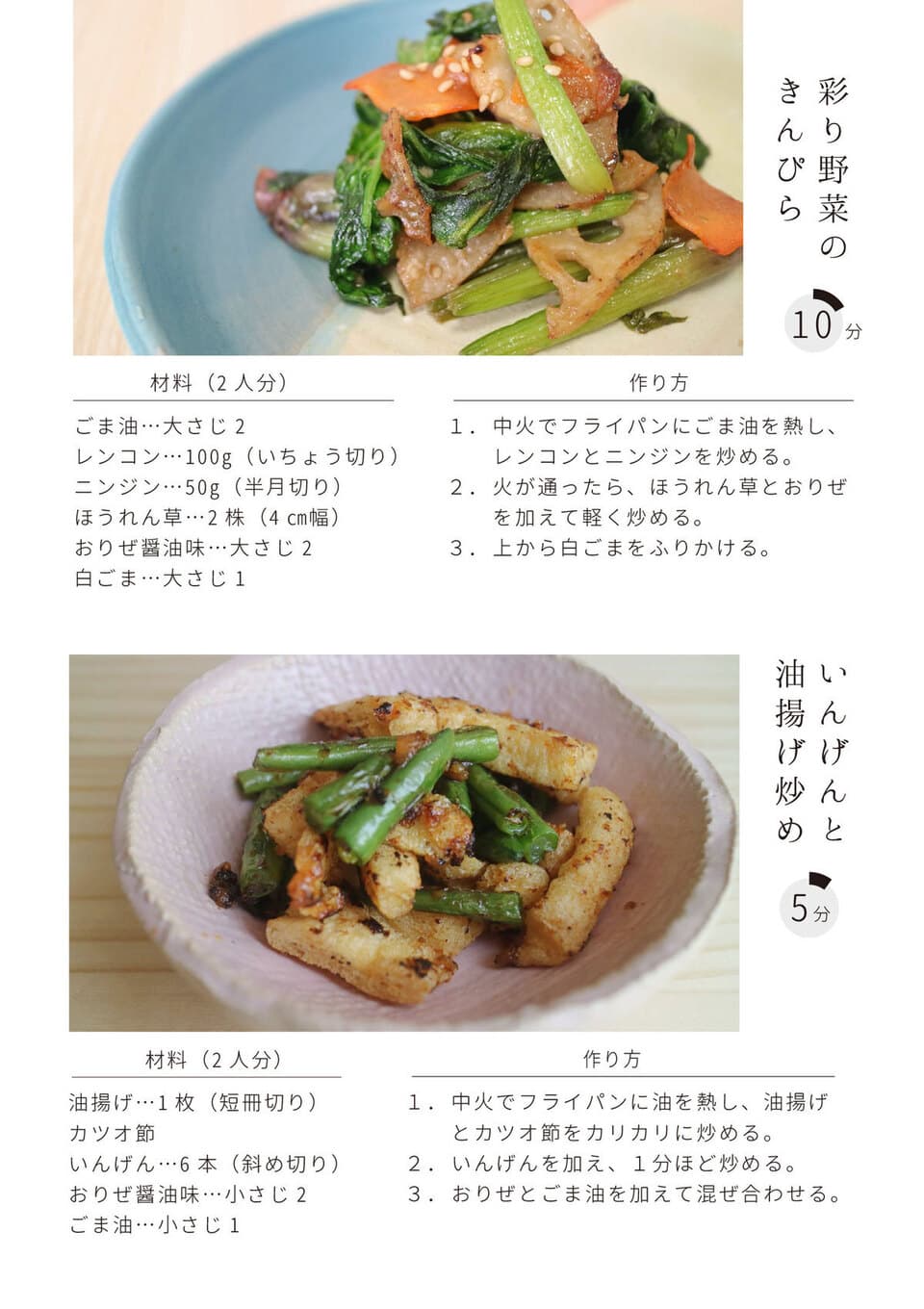 発酵調味料「おりぜ」醤油味