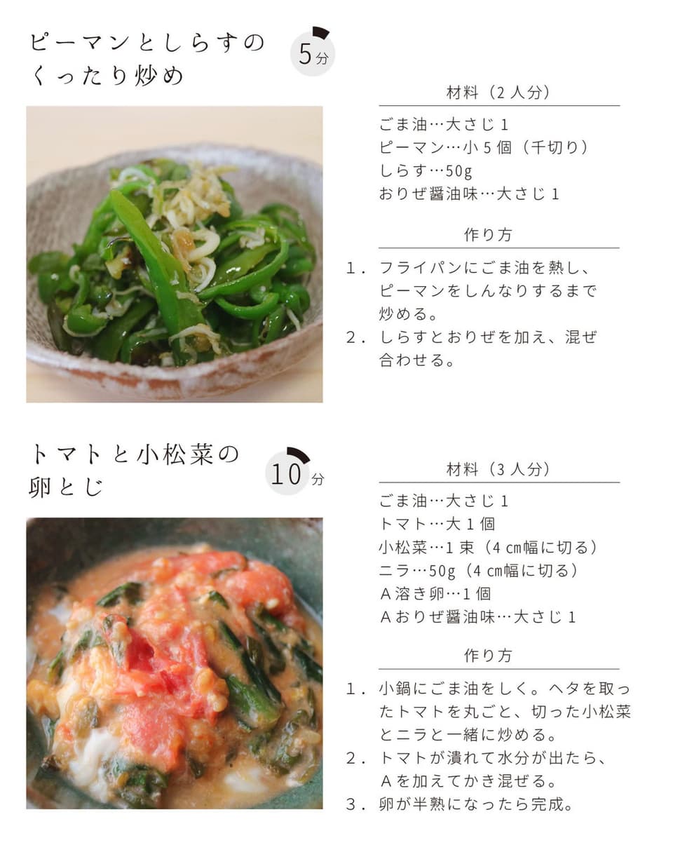発酵調味料「おりぜ」醤油味