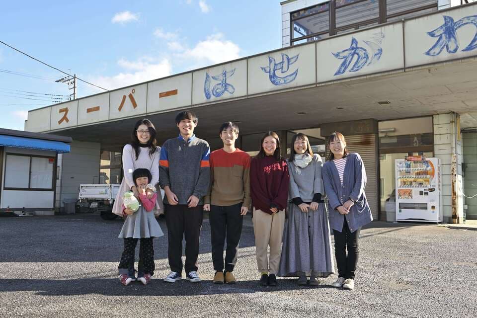 糀100%甘酒「こうじつ」 / 無添加 / 砂糖不使用