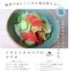 サムネイル 8