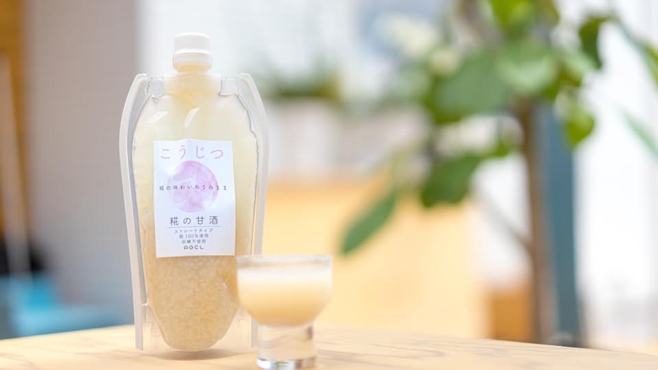 糀100%甘酒「こうじつ」 / 無添加 / 砂糖不使用