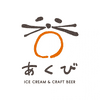 あくび - ICE CREAM & CRAFT BEERロゴ