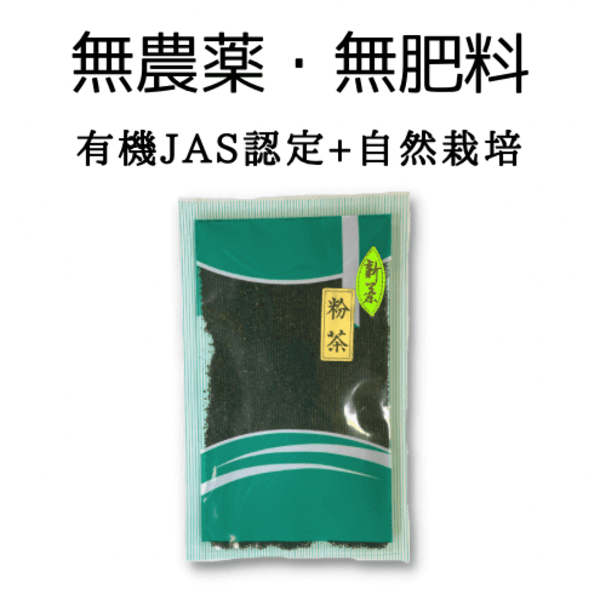 １個