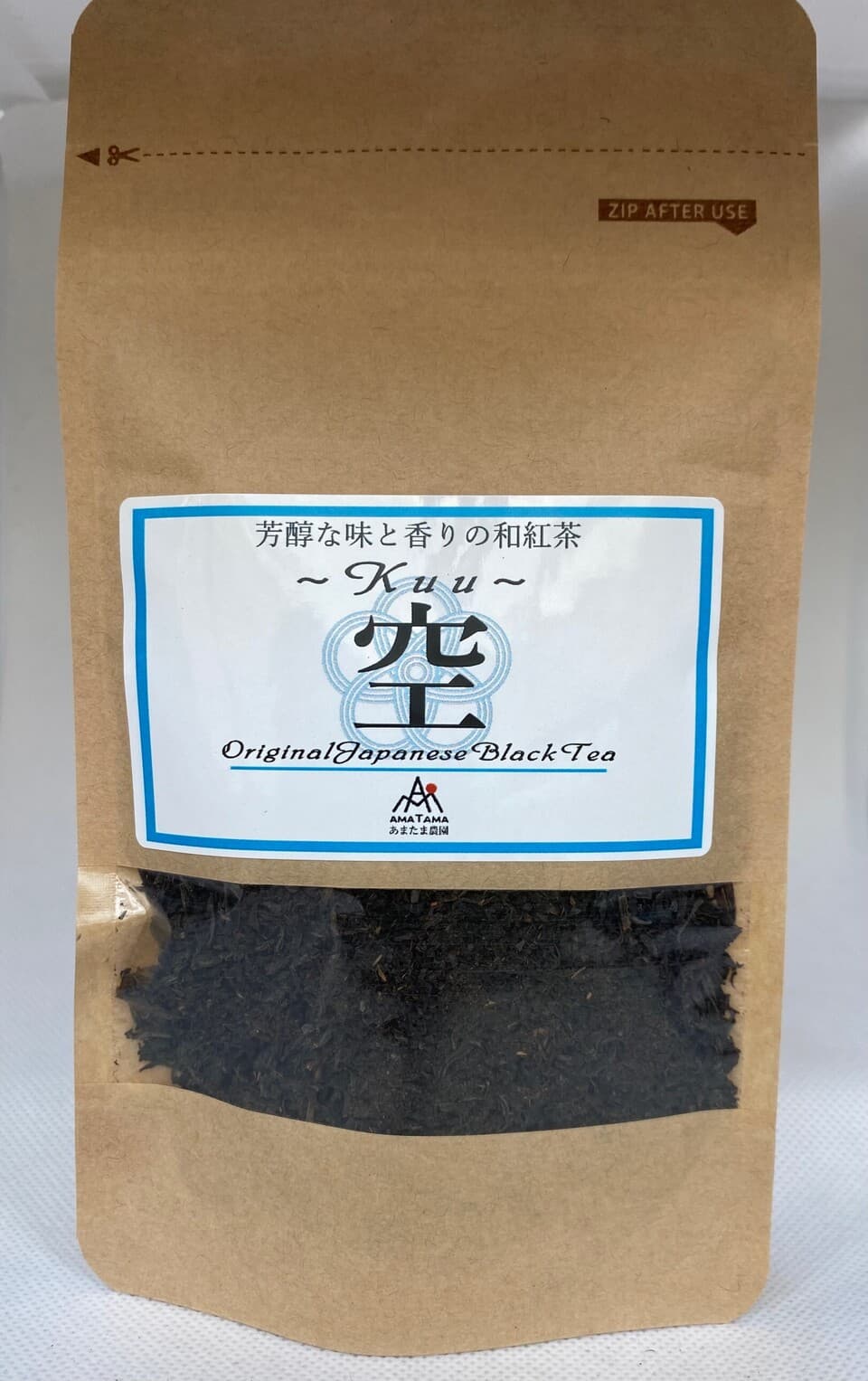 農薬・化学肥料不使用＜芳醇和紅茶〜Kuu〜空＞ ノンカフェイン