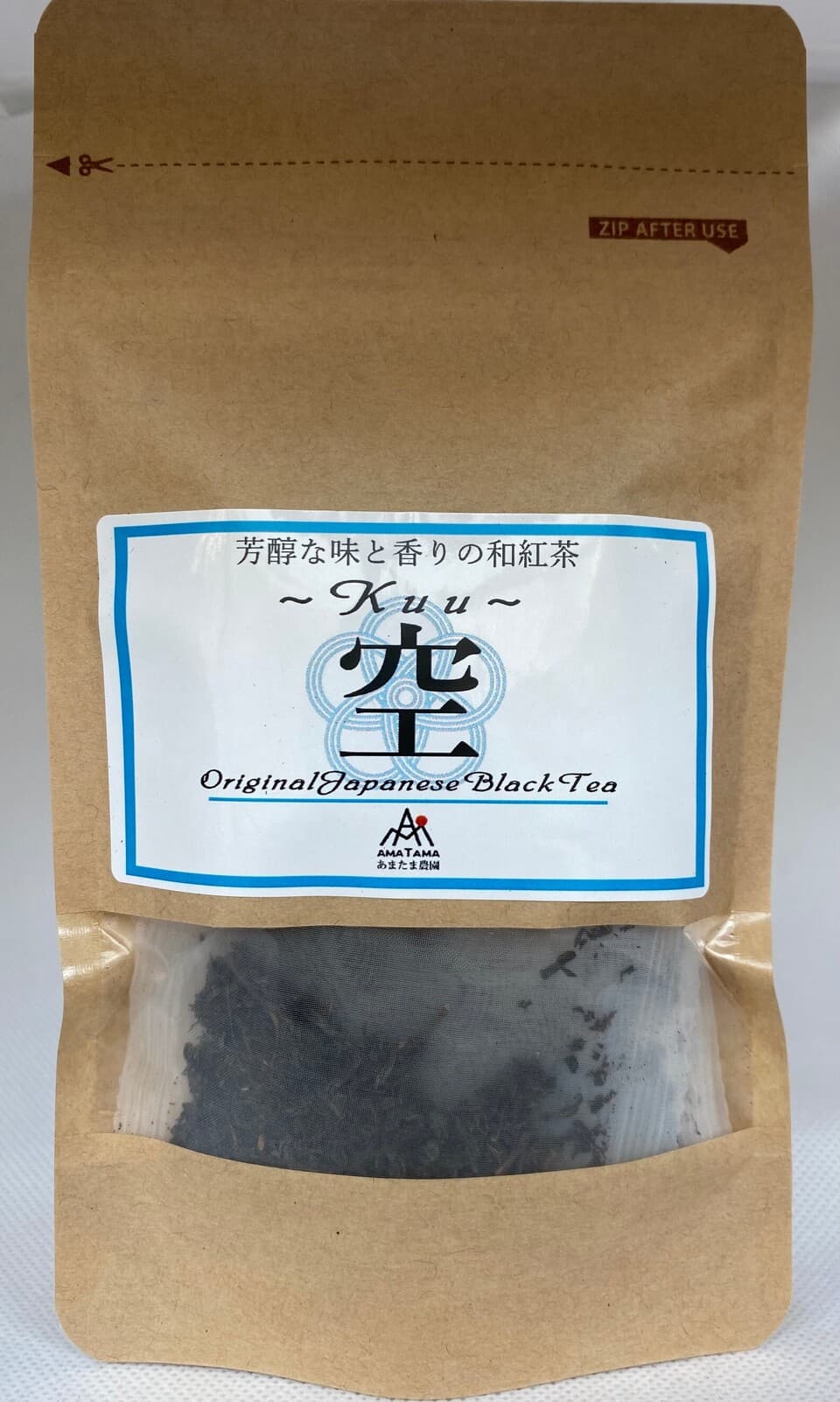 農薬・化学肥料不使用＜芳醇和紅茶〜Kuu〜空＞ ノンカフェイン
