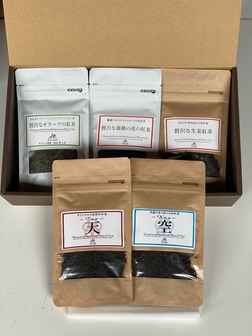 【 無農薬・無化学肥料栽培】紅茶・マティリアルブレンドティーのセレクトギフト