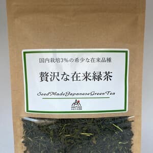 【2026年新茶】贅沢な在来緑茶 ｜無農薬・無化学肥料栽培のレビュー