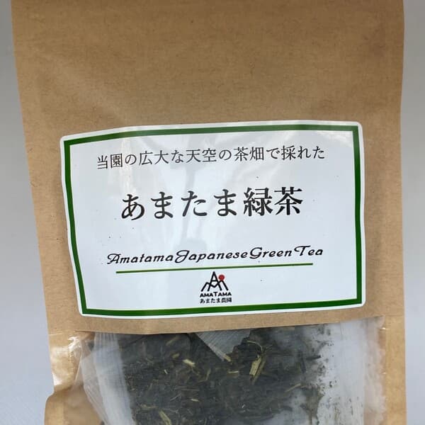 農薬・無肥料栽培　＜あまたま緑茶＞