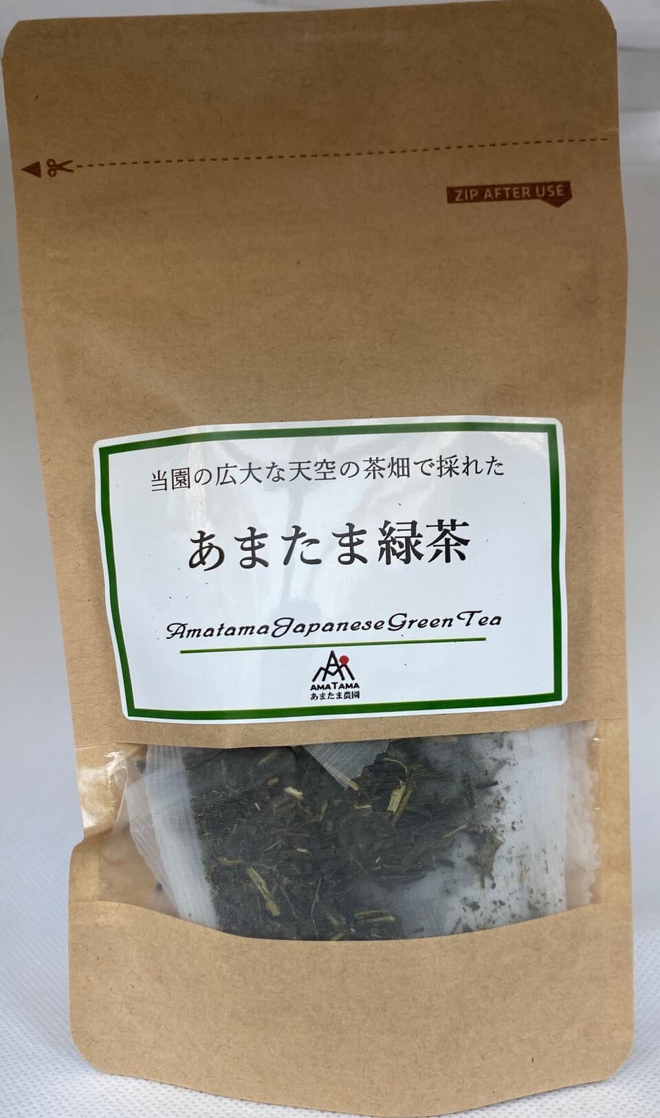 農薬・無肥料栽培　＜あまたま緑茶＞