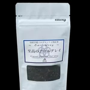 無農薬・無化学肥料＜至高のアールグレイ＞国産ノンカフェインで安心の口コミ・レビュー(nonさん)
