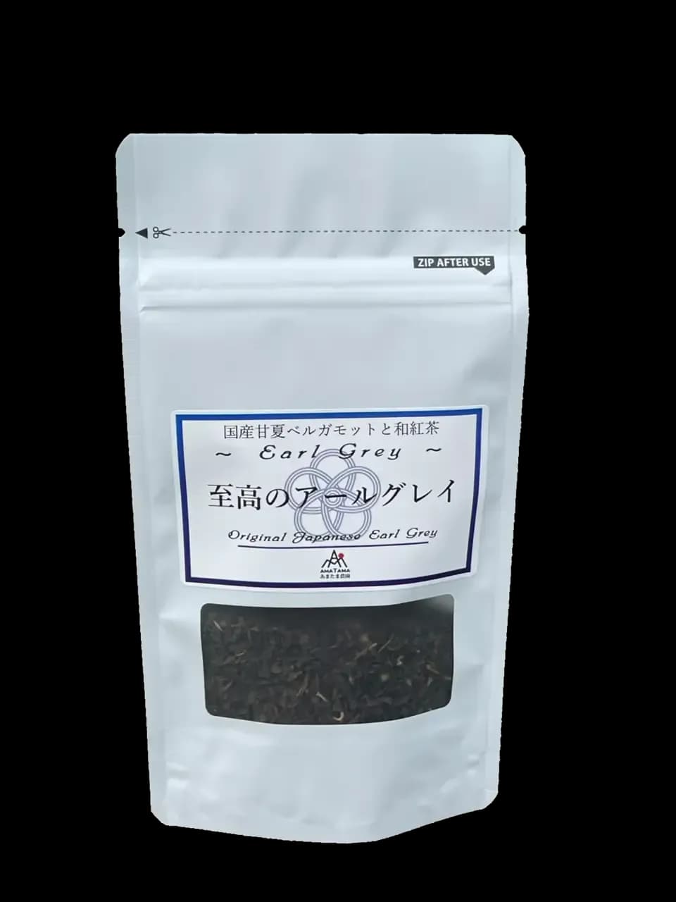 無農薬・無化学肥料＜至高のアールグレイ＞国産ノンカフェインで安心