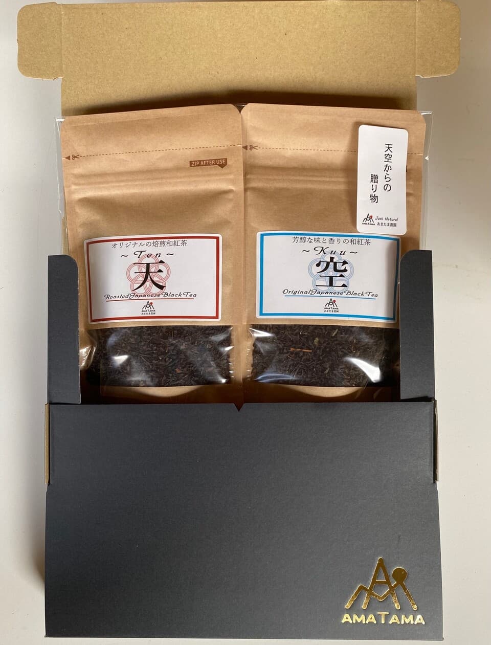 天空からの贈り物＜黒ボックス＞ノンカフェインのお茶ギフト