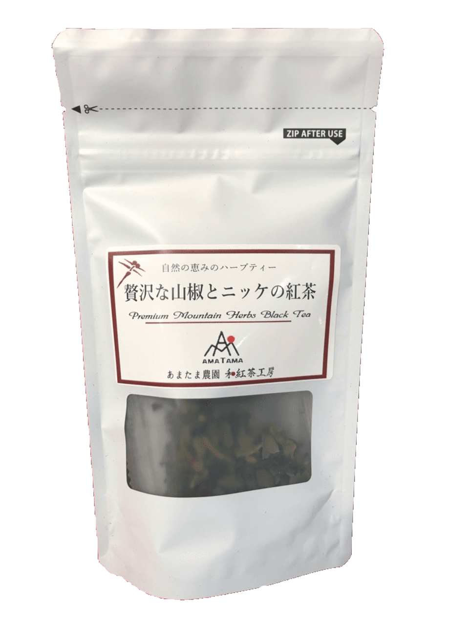 無農薬・無化学肥料栽培】贅沢な山椒とニッケの紅茶 あまたま農園