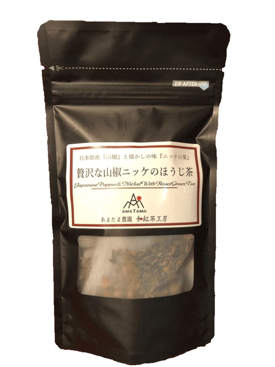 農薬・化学肥料不使用＜贅沢な山椒とニッケのほうじ茶＞ノンカフェイン