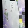 サムネイル 1