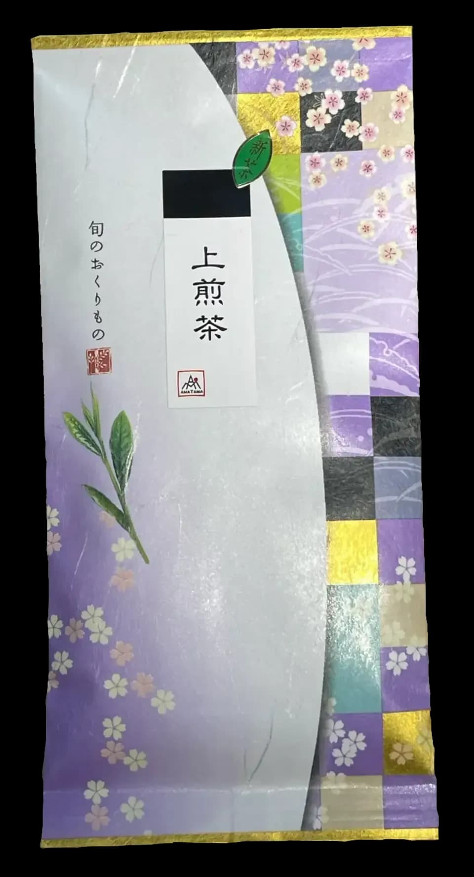 【2026年新茶】あまたま農園　上煎茶｜無農薬・無肥料栽培