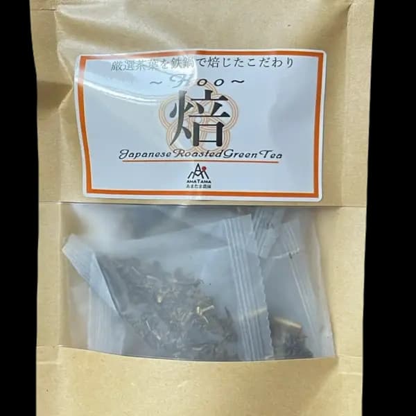 無農薬・無肥料栽培　焙煎ほうじ茶　焙　＜旧あまたまほうじ茶＞ノンカフェイン