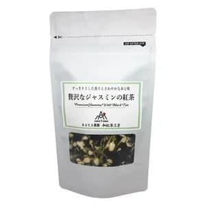 [無農薬・無化学肥料栽培]贅沢なジャスミンの紅茶 