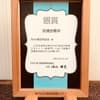 サムネイル 20