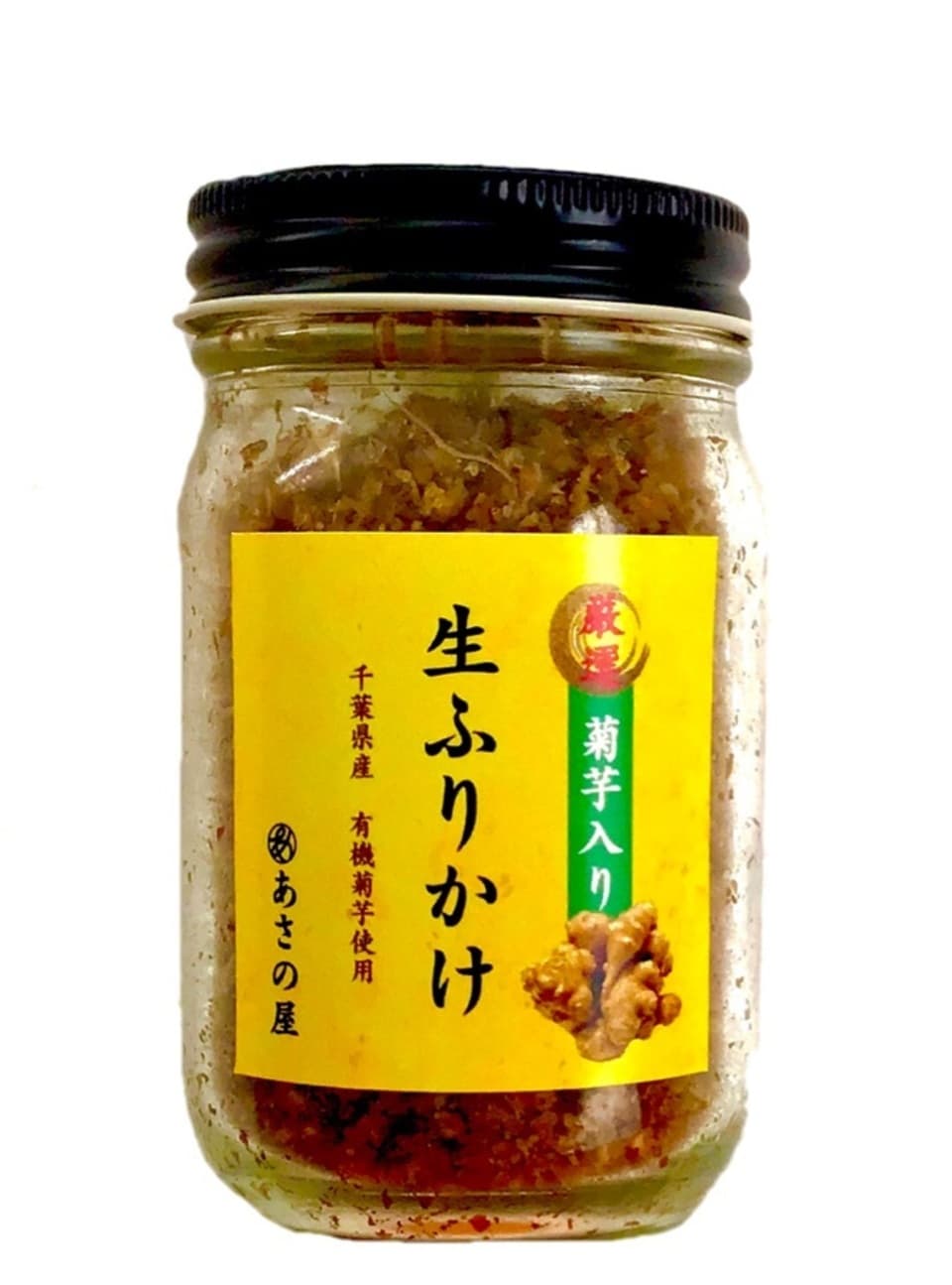 菊芋生ふりかけ