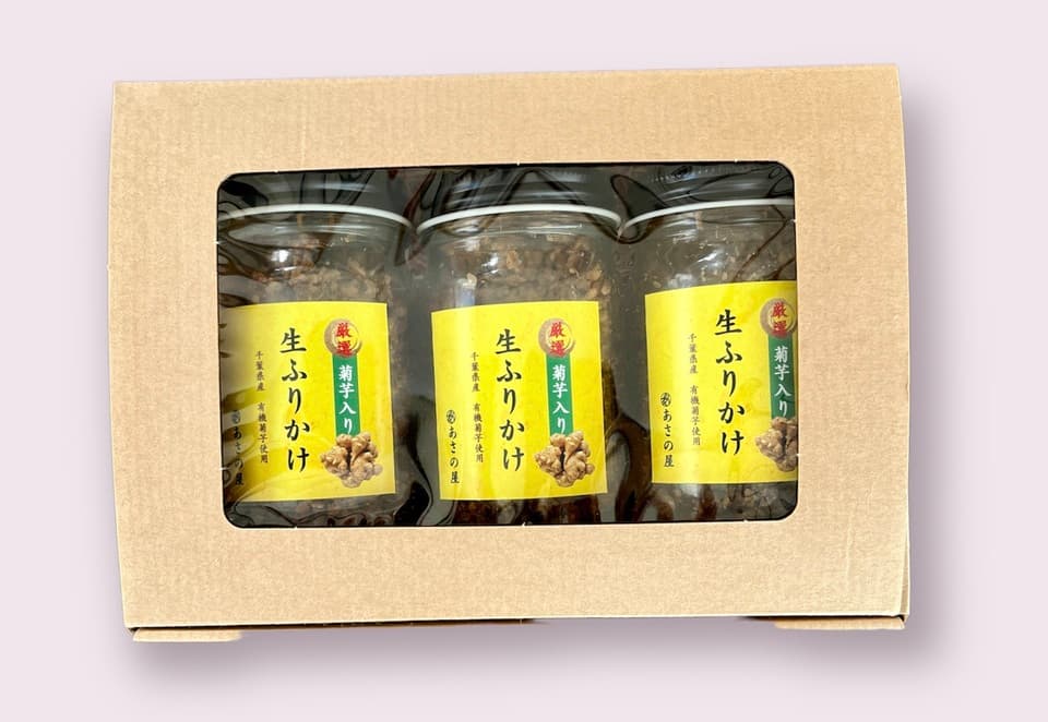 菊芋生ふりかけ