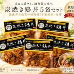 10袋入り