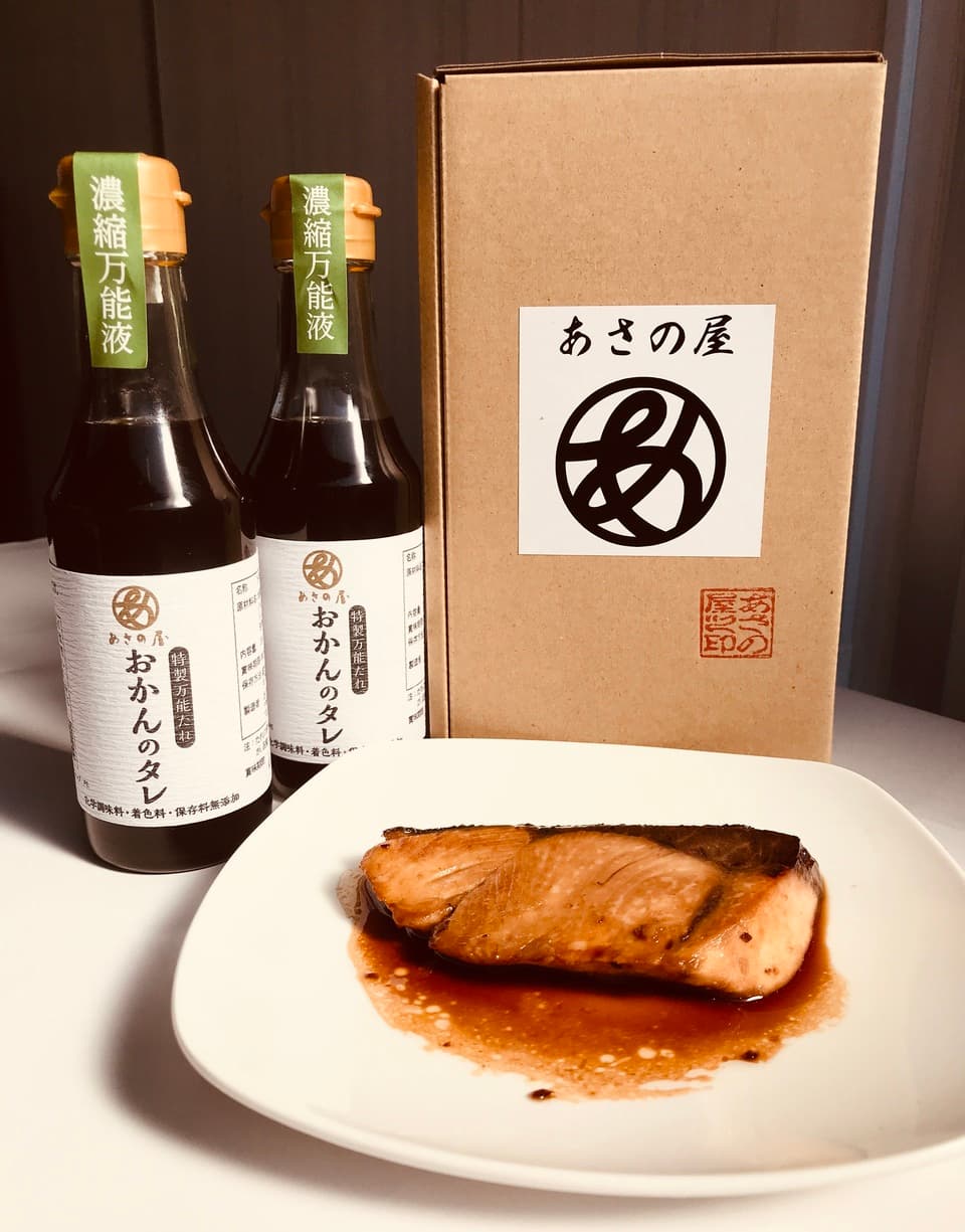 おかんのタレで作るぶりの照り焼き