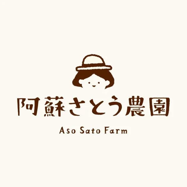 阿蘇さとう農園ロゴ