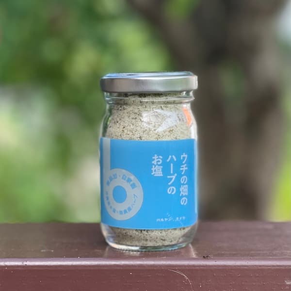 ウチの畑のハーブのお塩　無農薬ハーブ　ハーブソルト　バルヤンナイク