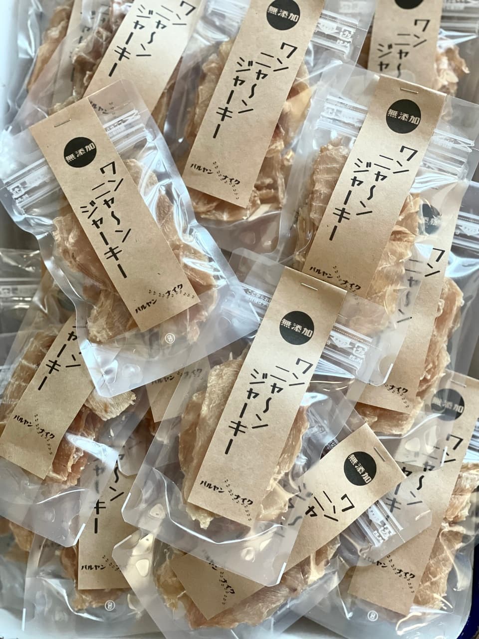 ワンニャ〜ンジャーキー　犬用&猫用の無添加鶏肉のおやつ　バルヤンナイク チキン　