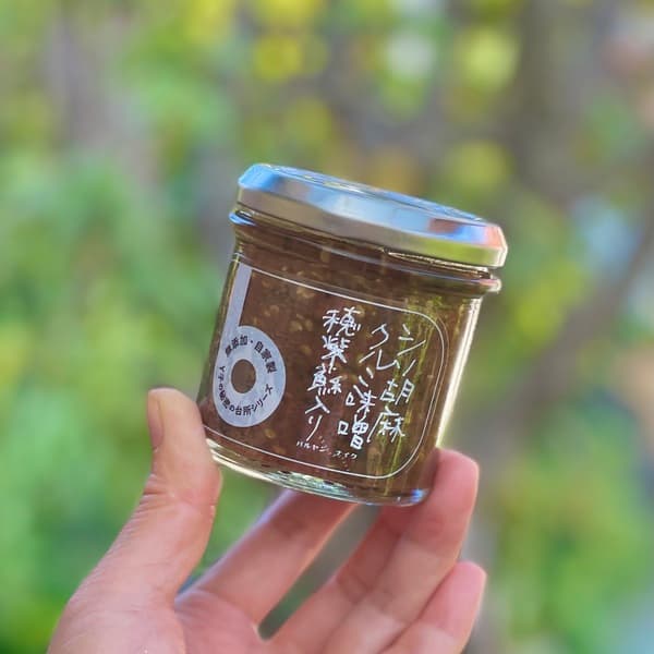 シソ胡麻クルミ味噌穂紫蘇入り　青紫蘇　しそ　穂紫蘇　胡桃　おかず味噌　味噌　バルヤンナイク　無添加