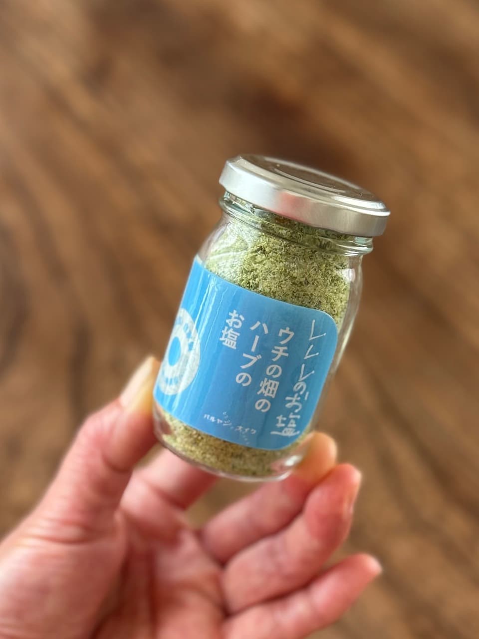 ウチの畑のハーブのお塩　無農薬　ハーブソルト　塩　バルヤンナイク