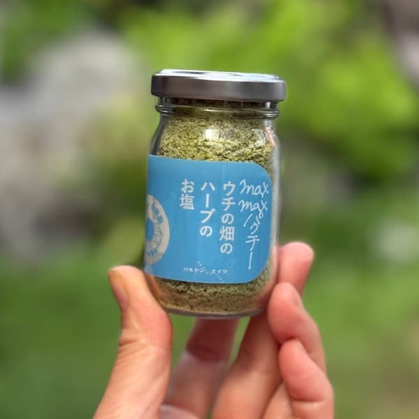 ウチの畑のハーブのお塩　MAXMAXパクチー　シャンツァイ　香菜　コリアンダー　無農薬ハーブ　ハーブソルト　バルヤンナイク
