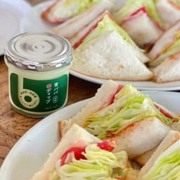 バ⃝ 青パパ辛ディップでBLTサンド