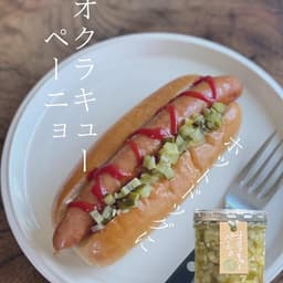 バルヤンナイクオンラインショップ新商品のお知らせ